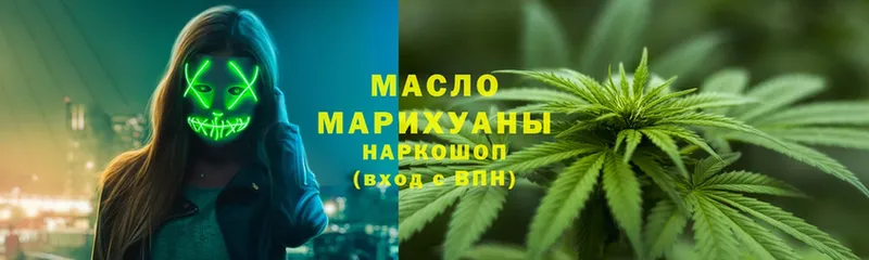 shop телеграм  Ртищево  ТГК гашишное масло 